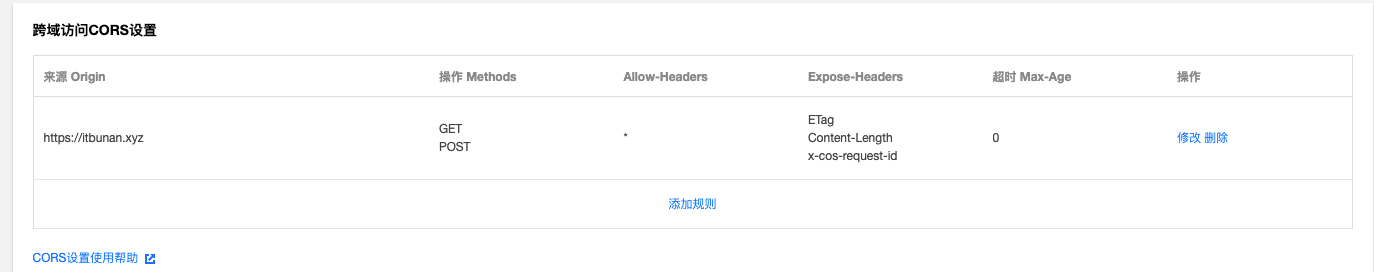 跨域访问.png