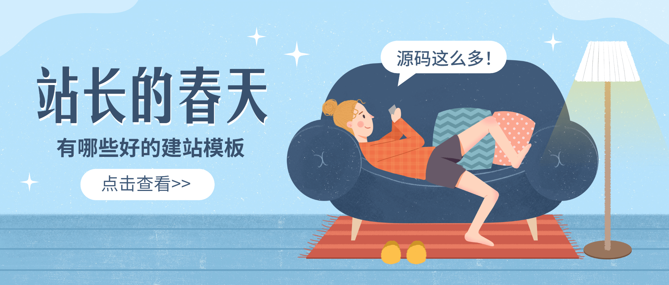 M商城，专注分享精品虚拟资源