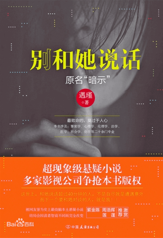 封面
