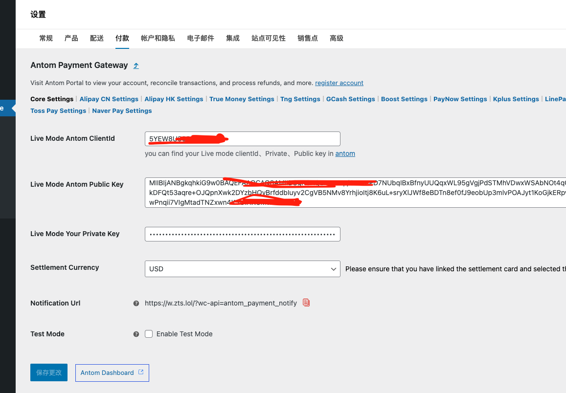 插件设置 插件设置